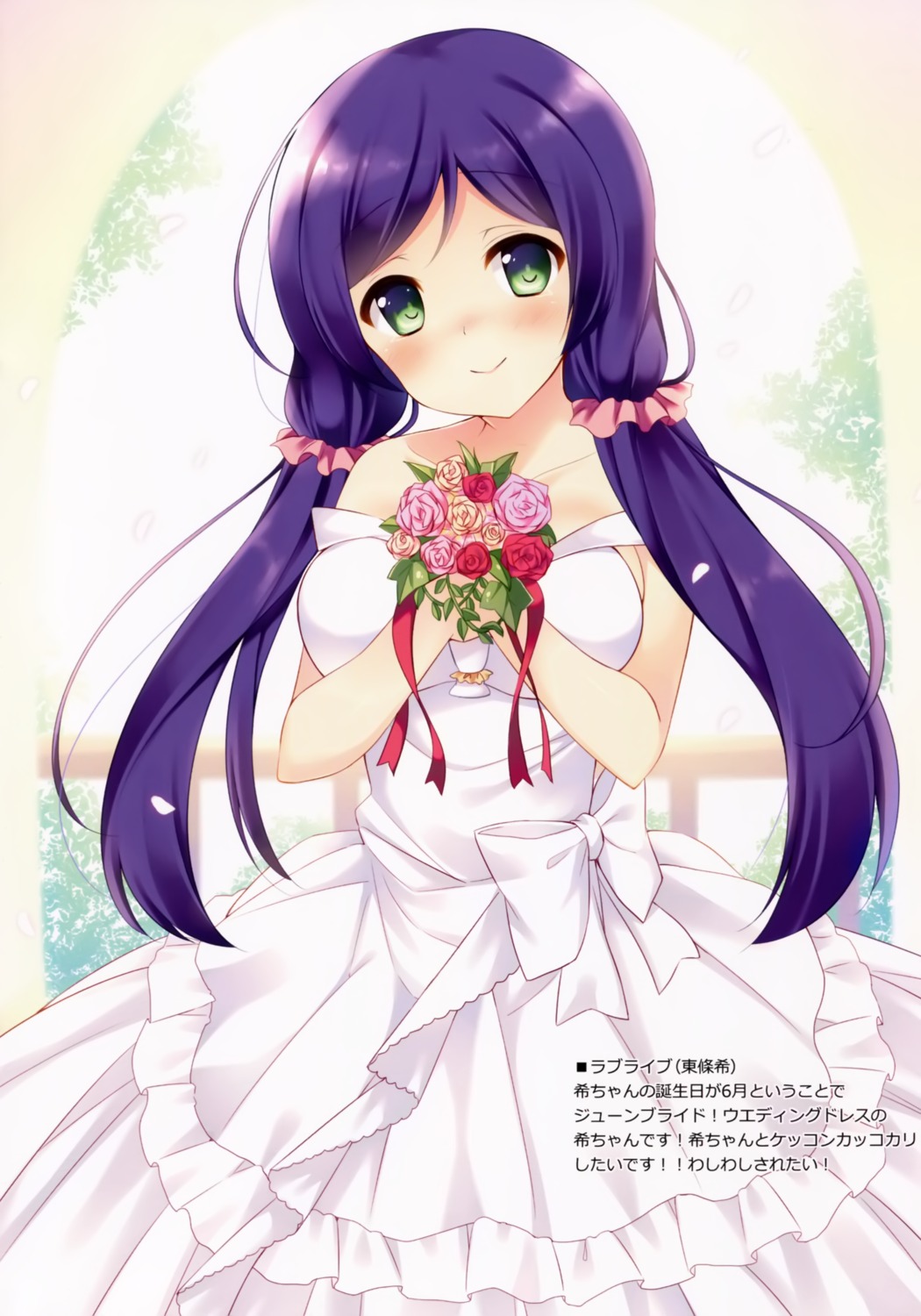 bekotarou dress hoobukuro! love_live! toujou_nozomi wedding_dress