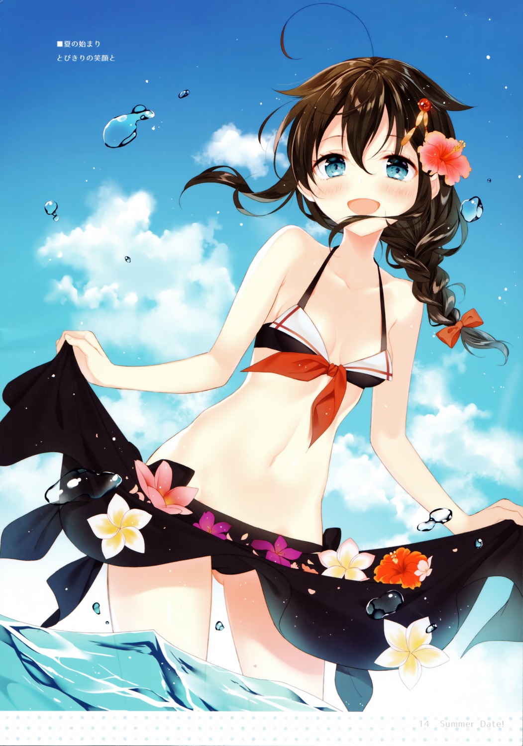 bikini cameltoe cleavage kantai_collection moni naoto shigure_(kancolle) skirt_lift swimsuits wet