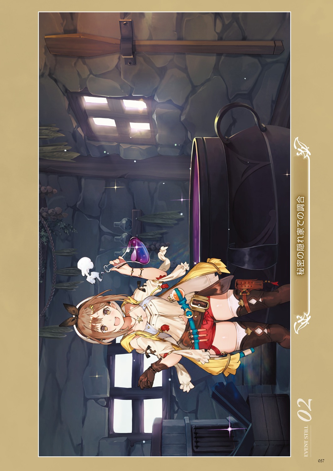 atelier atelier_ryza koei_tecmo reisalin_stout toridamono