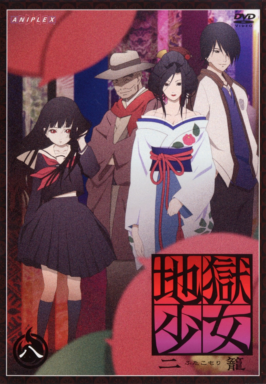 disc_cover enma_ai hane-onna ichimoku_ren japanese_clothes jigoku_shoujo kimono oka_mariko seifuku wanyuudou