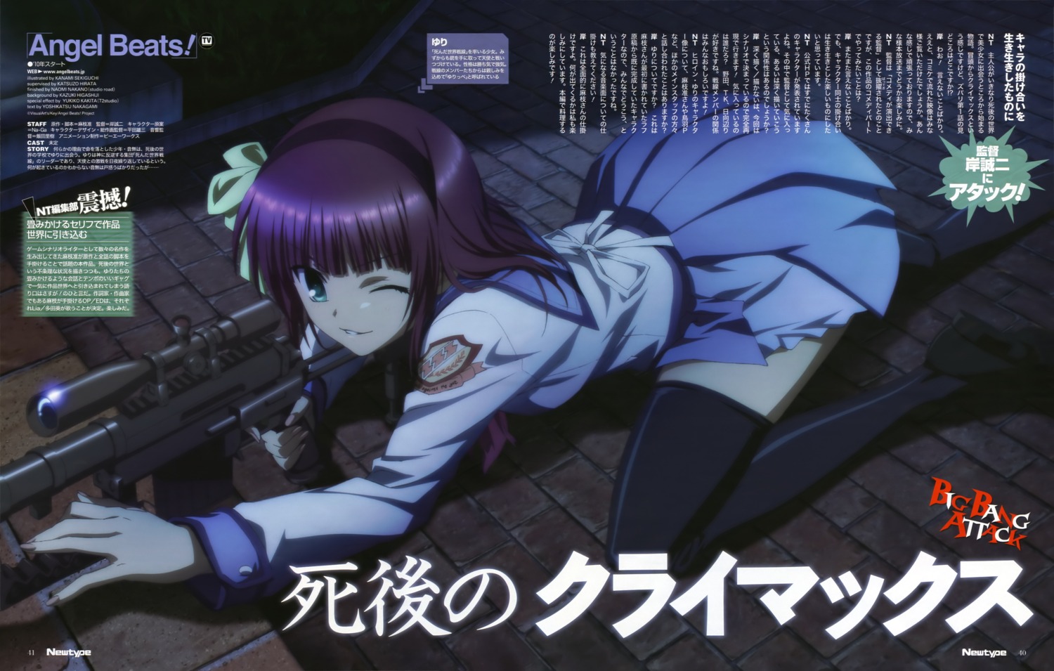 angel_beats! gun seifuku sekiguchi_kanami thighhighs yurippe