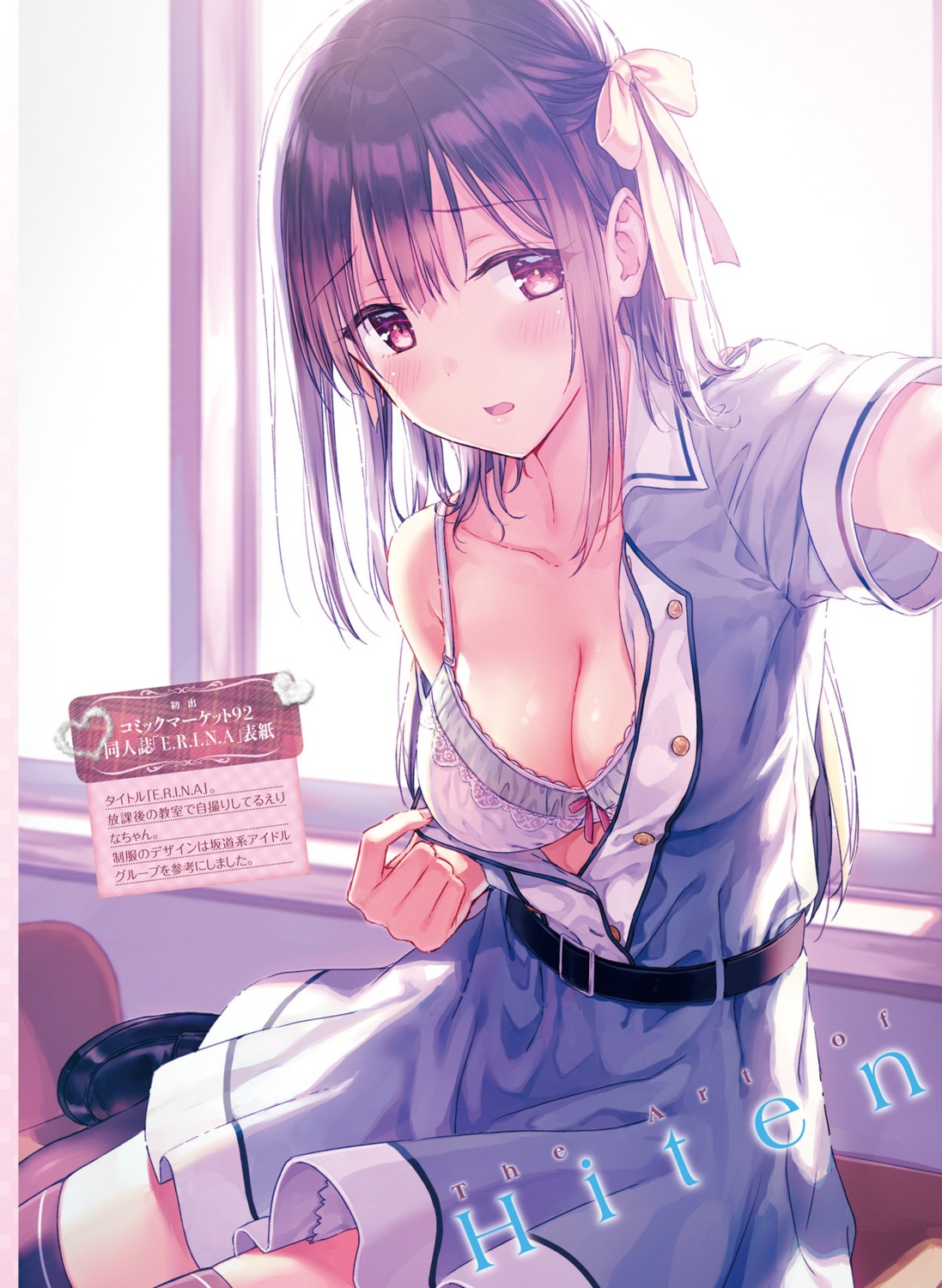 bra cleavage hiten matsumoto_erina open_shirt seifuku thighhighs