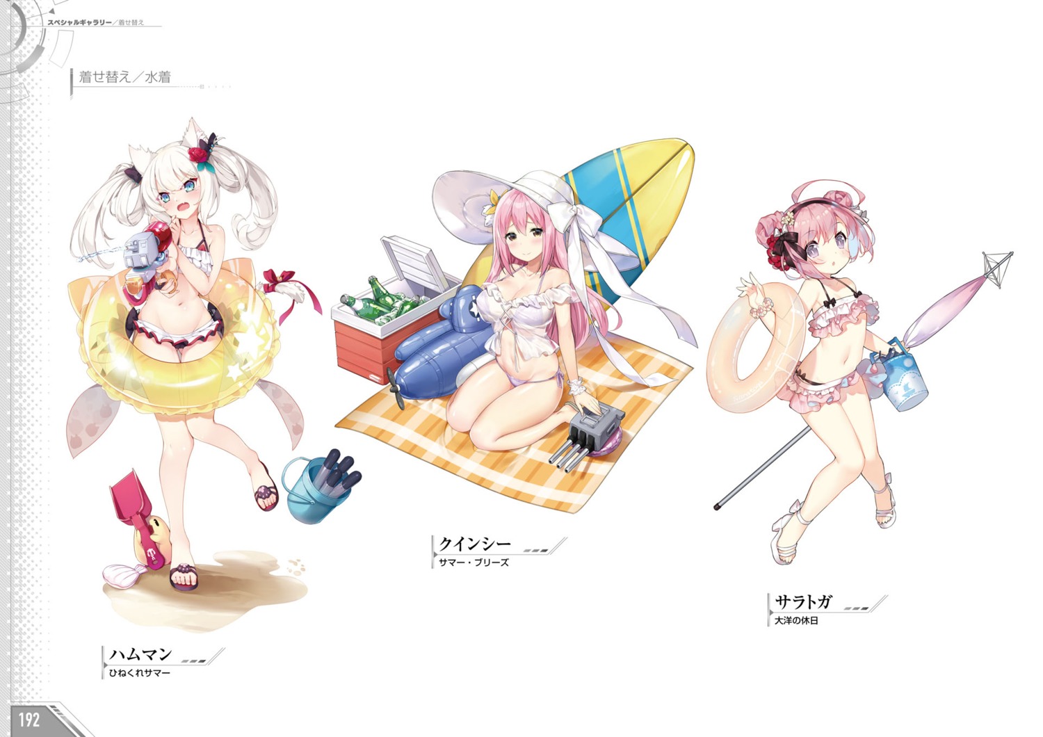 animal_ears azur_lane bikini hammann_(azur_lane) meng_xiao_feng nekomimi quincy_(azur_lane) saratoga_(azur_lane) saru see_through sky-freedom swimsuits