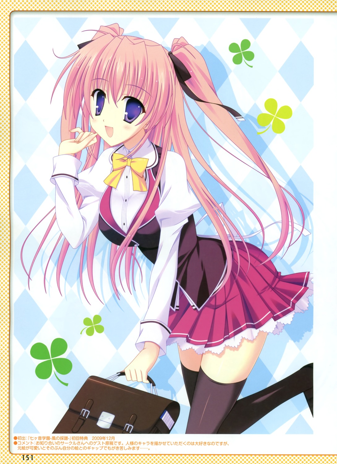 nanagane_educational_institution naruse_mamoru sakuranomiya_arisa seifuku thighhighs