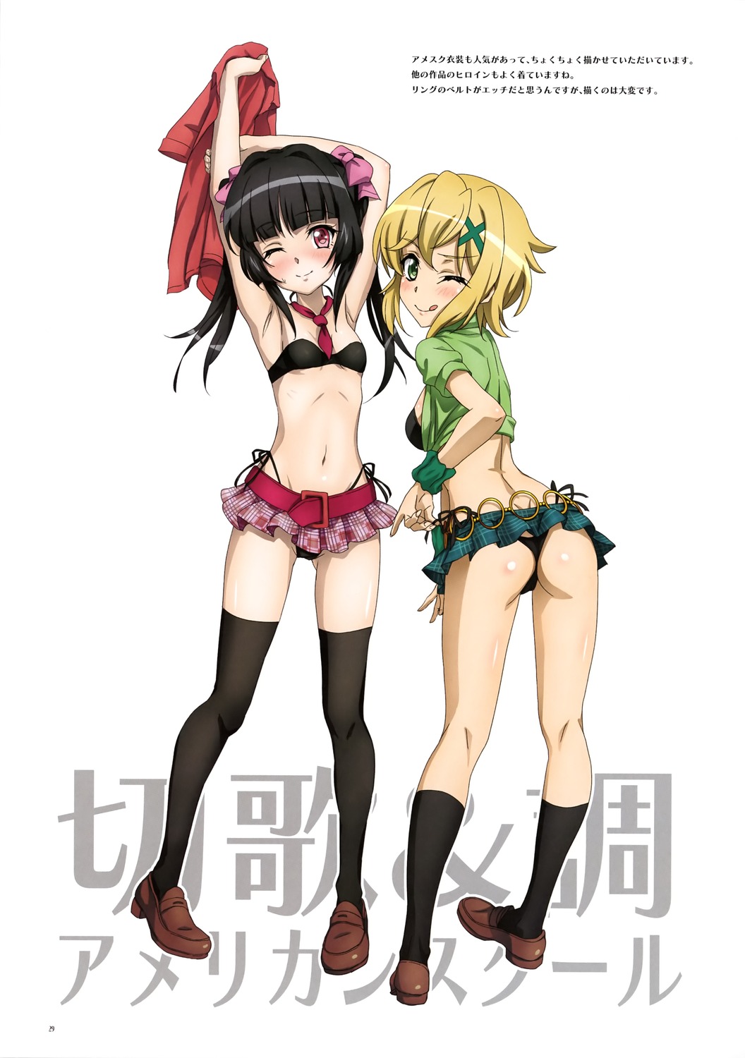 akatsuki_kirika ass bra fujikawa_daichi open_shirt pantsu seifuku senki_zesshou_symphogear skirt_lift string_panties thighhighs thong tsukuyomi_shirabe