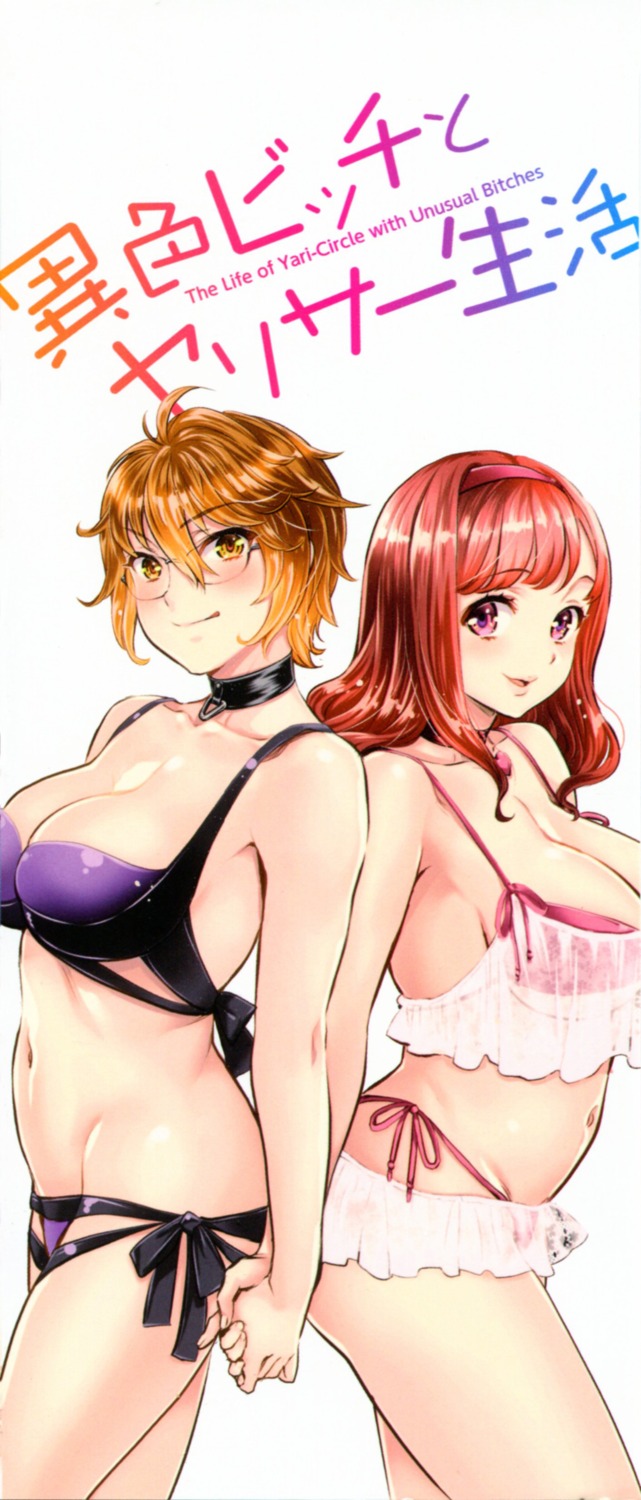 bikini cleavage megane see_through swimsuits umemaru