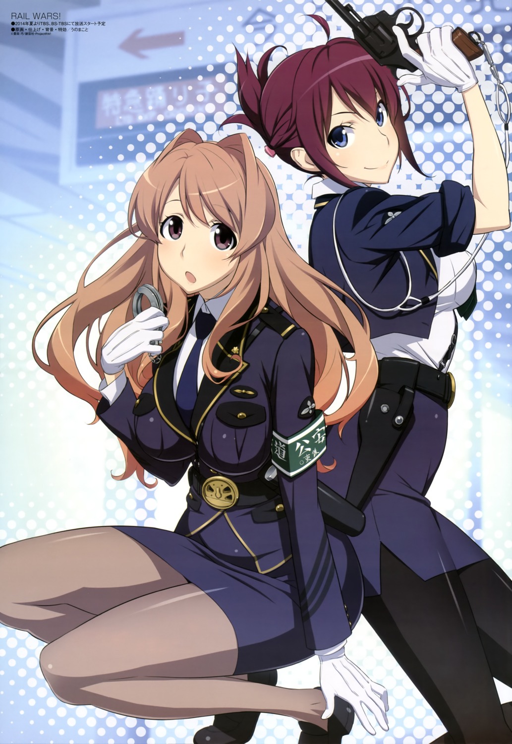 gun koumi_haruka pantyhose police_uniform rail_wars! sakurai_aoi_(rail_wars!) uniform uno_makoto