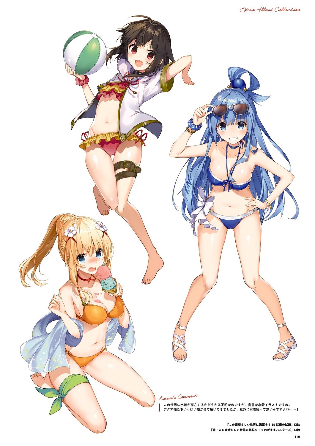 aqua_(konosuba) bikini dustiness_ford_raratina garter kono_subarashii_sekai_ni_shukufuku_wo! megane megumin mishima_kurone swimsuits