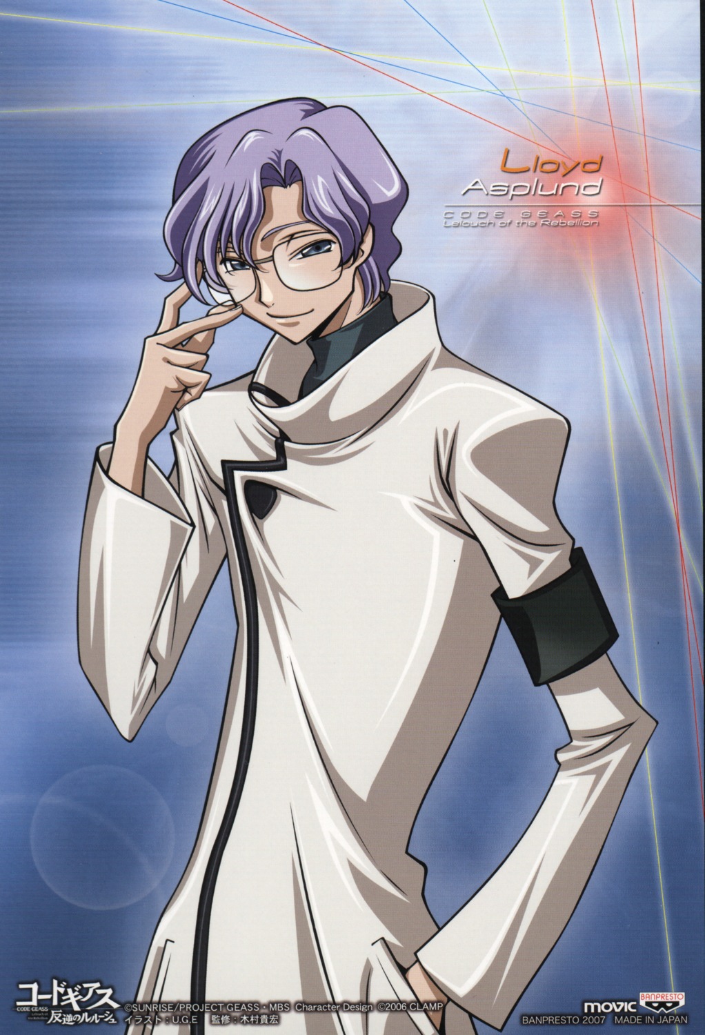 code_geass lloyd_asplund male u.g.e.