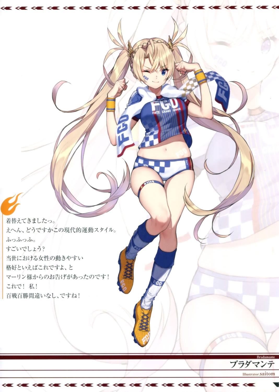 ディズニー画像のすべて 上マーリン Fgo イラストレーター ディズニー画像のすべて 上マーリン Fgo イラストレーター