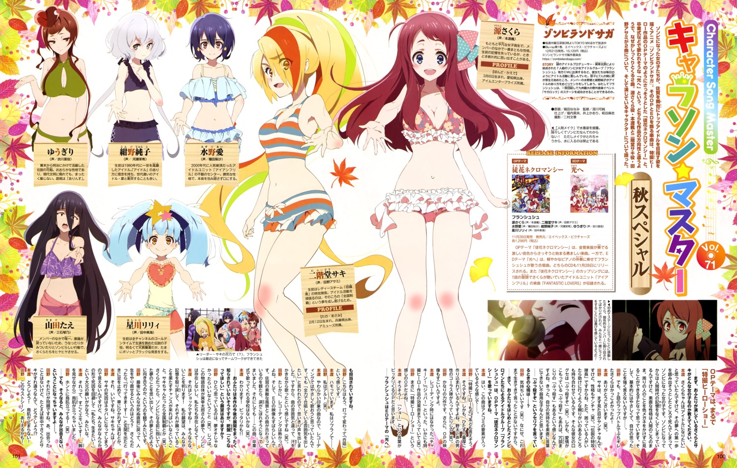 bikini cleavage hakoda_nanami hoshikawa_lily konno_junko minamoto_sakura mizuno_ai nikaido_saki see_through swimsuits yamada_tae yuugiri_(zombieland_saga) zombieland_saga