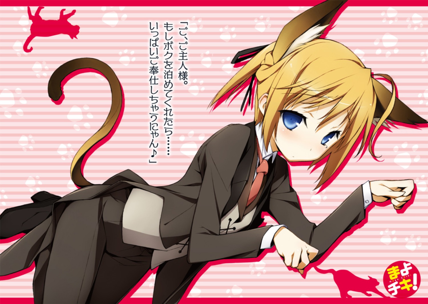 animal_ears crossdress kikuchi_seiji konoe_subaru mayo_chiki! nekomimi reverse_trap tail