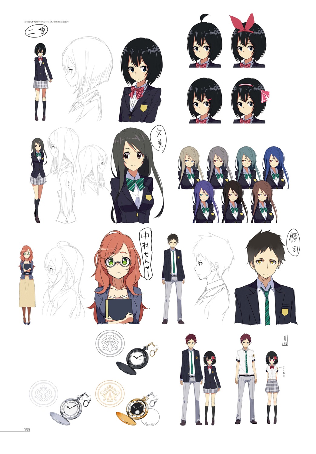 character_design digital_version heels kasuga_ayumu_(artist) megane seifuku sketch