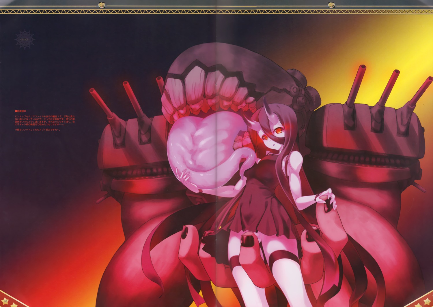 battleship-symbiotic_hime fixme horns ice_&_choco kantai_collection kokonobi monster nopan