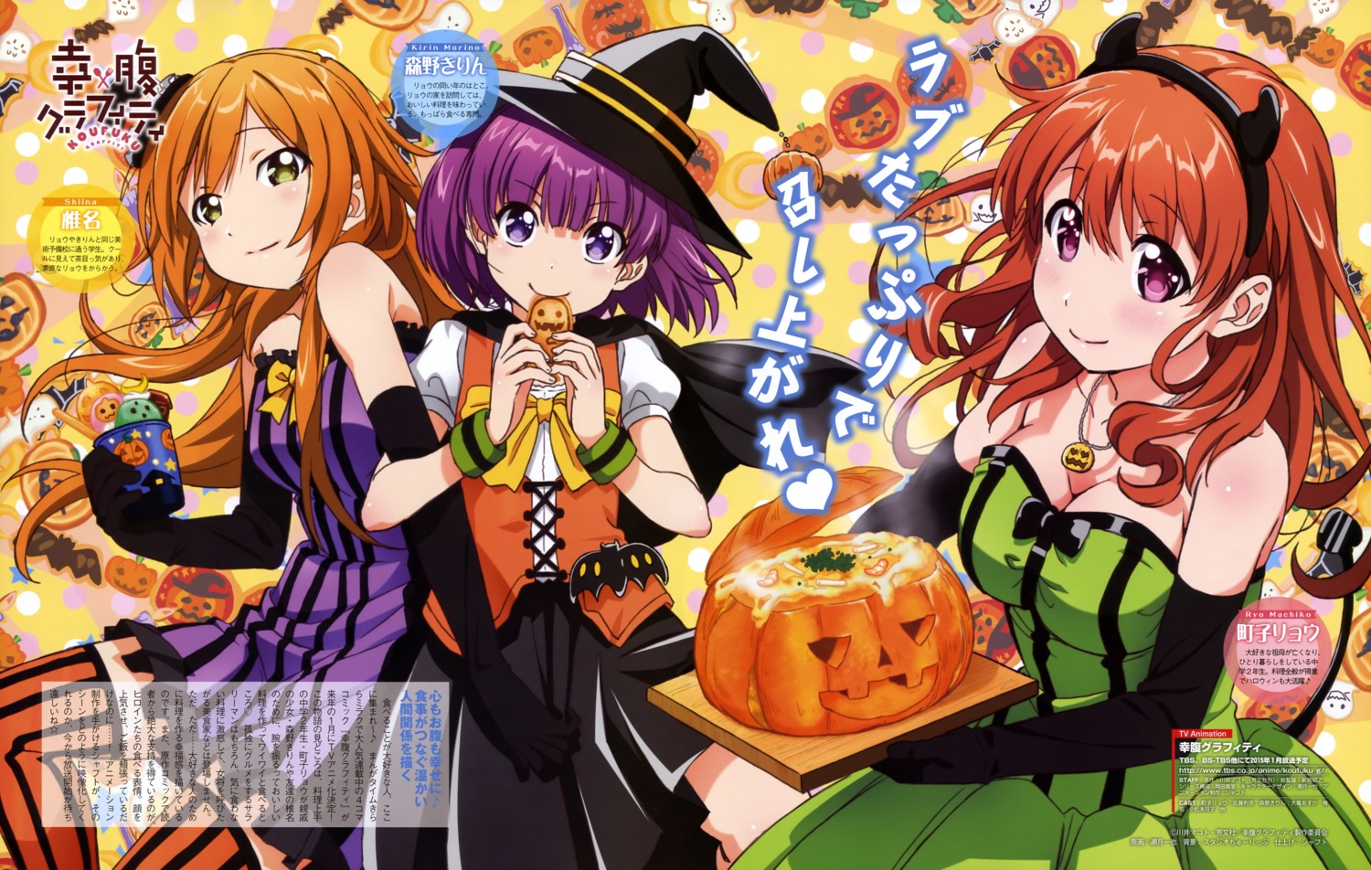 cleavage devil dress halloween horns koufuku_graffiti machiko_ryou morino_kirin shiina_(koufuku_graffiti) shiotsuki_kazuya tail thighhighs witch