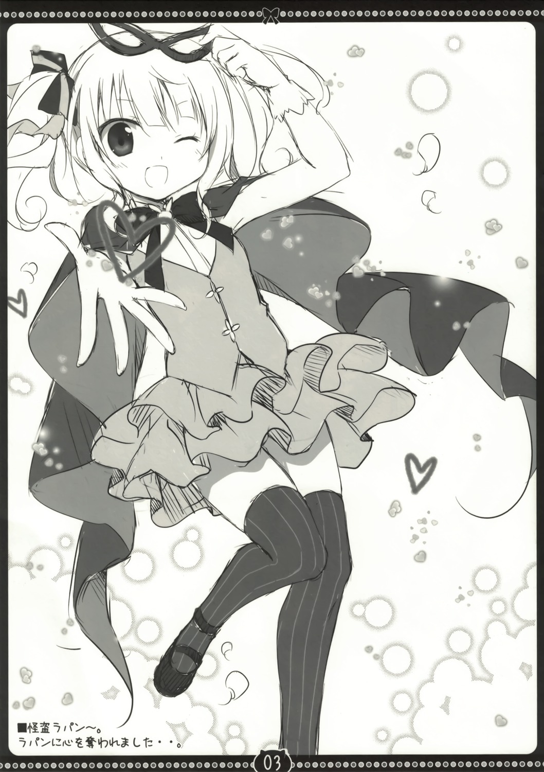 dress gochuumon_wa_usagi_desu_ka? kirima_sharo korie_riko monochrome mujin_shoujo thighhighs