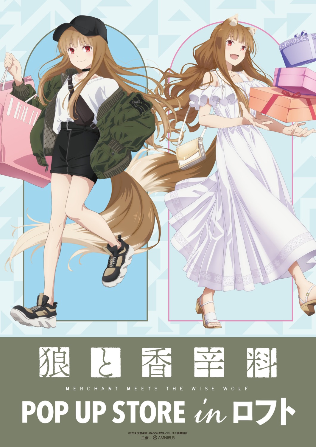 animal_ears dress heels holo spice_and_wolf summer_dress tagme tail