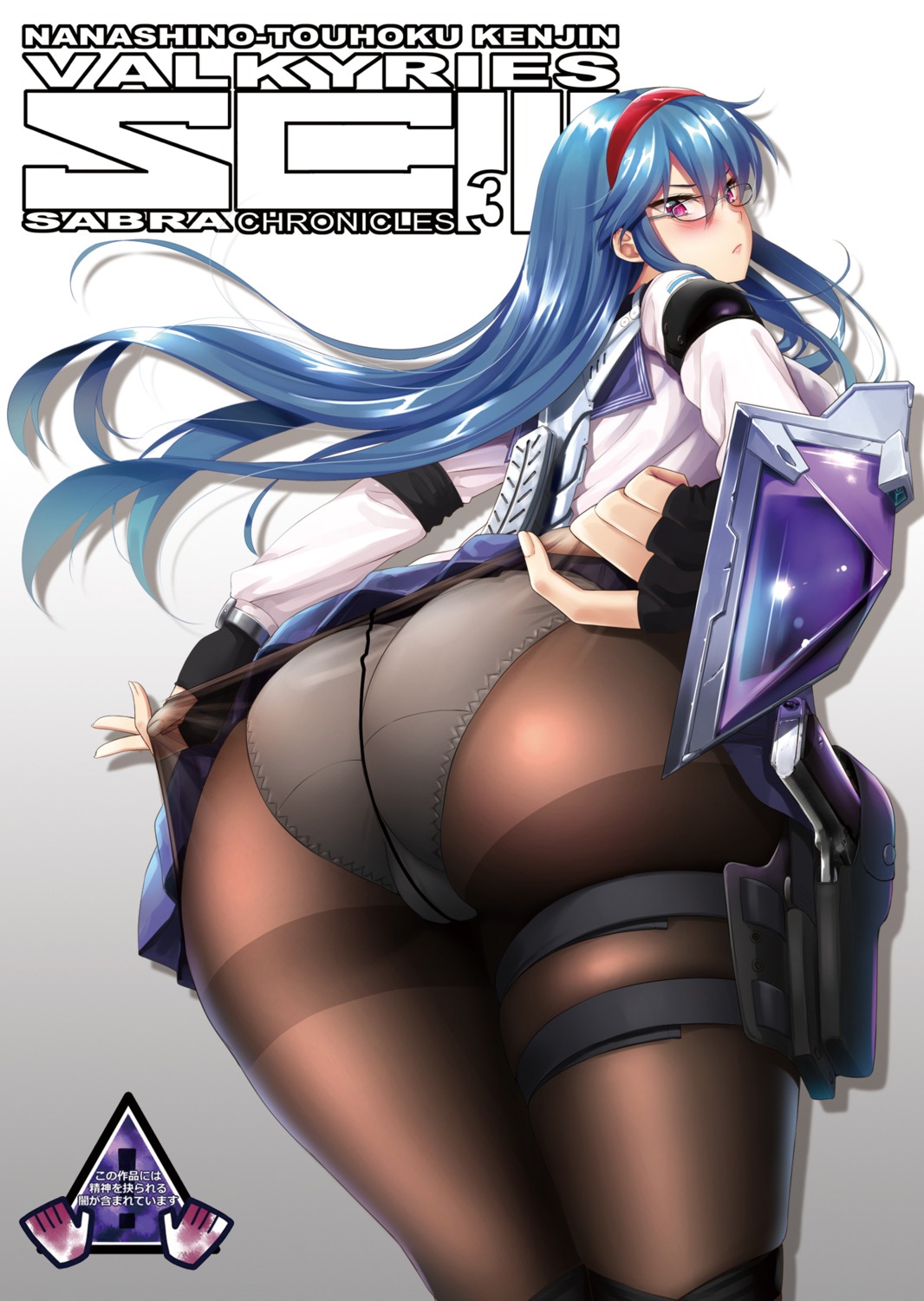 ass derauea gakuen_taisen_valkyries gun megane pantyhose sabra_greengold seifuku undressing