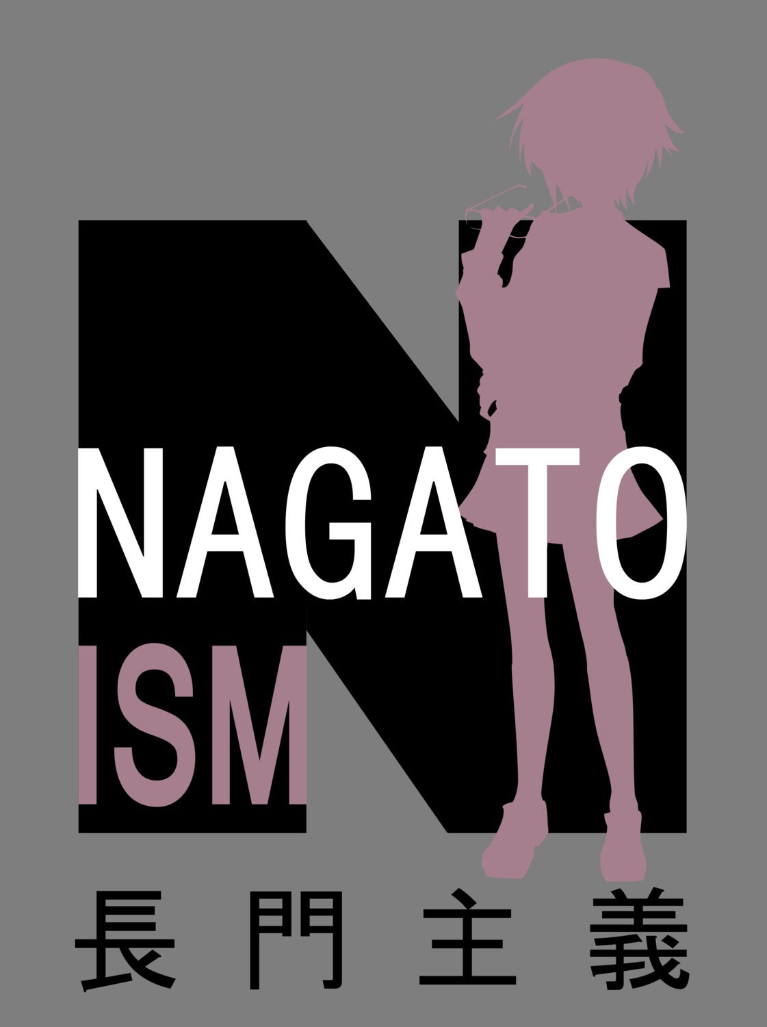 megane nagato_yuki silhouette suzumiya_haruhi_no_yuuutsu transparent_png vector_trace