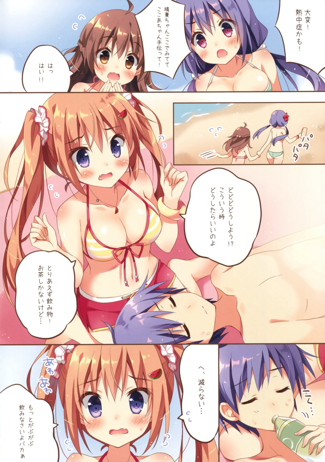 bikini cleavage cocoa_(pan) haruka_(pan) pan pan_no_mimi swimsuits uta_(pan)