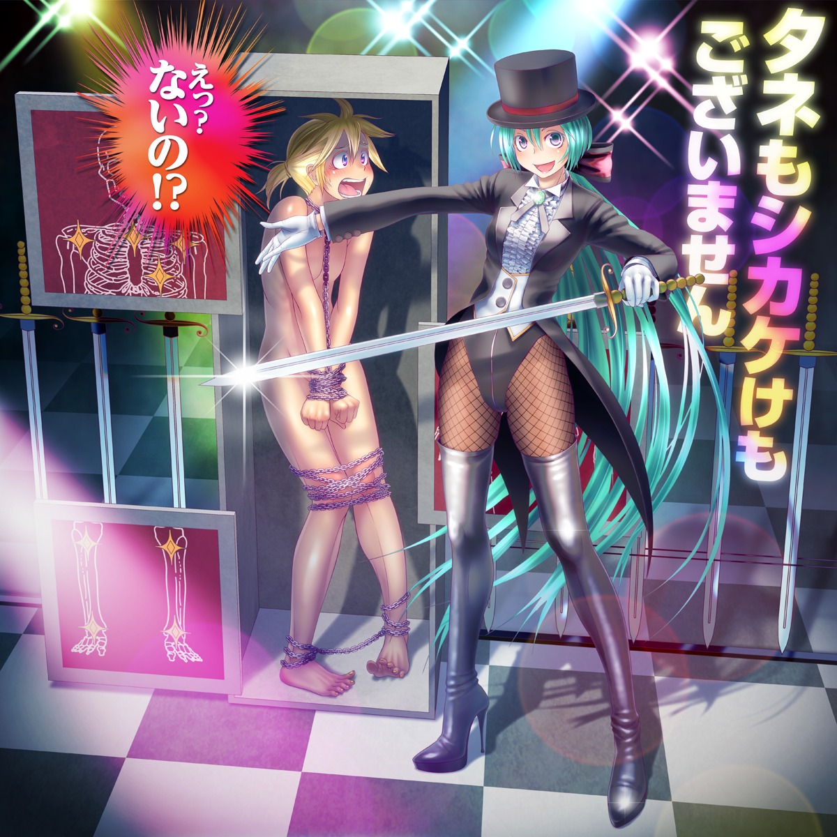 bondage feet hatsune_miku kagamine_len naked sword thighhighs vocaloid wokada