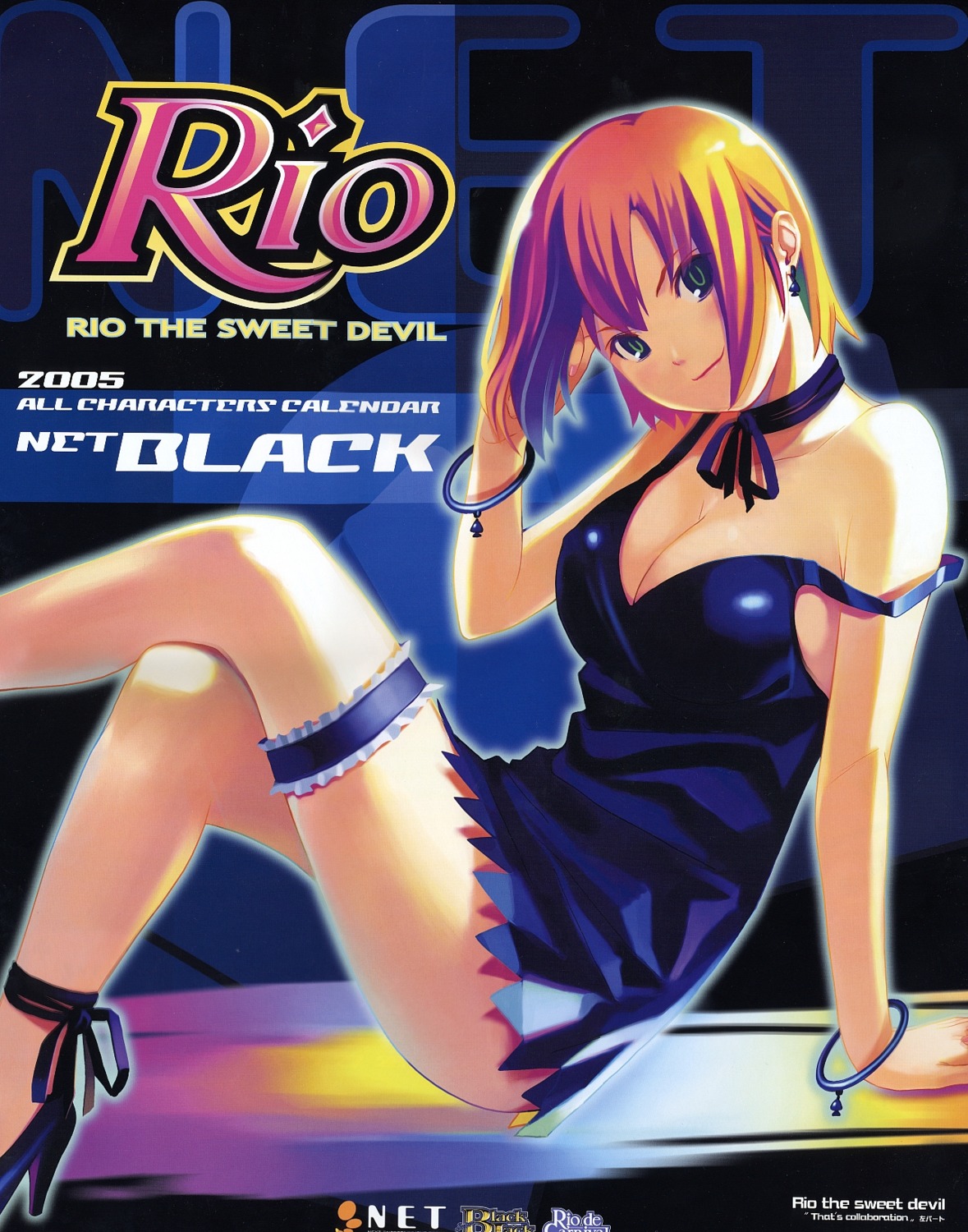 cleavage garter koutaro rio super_blackjack