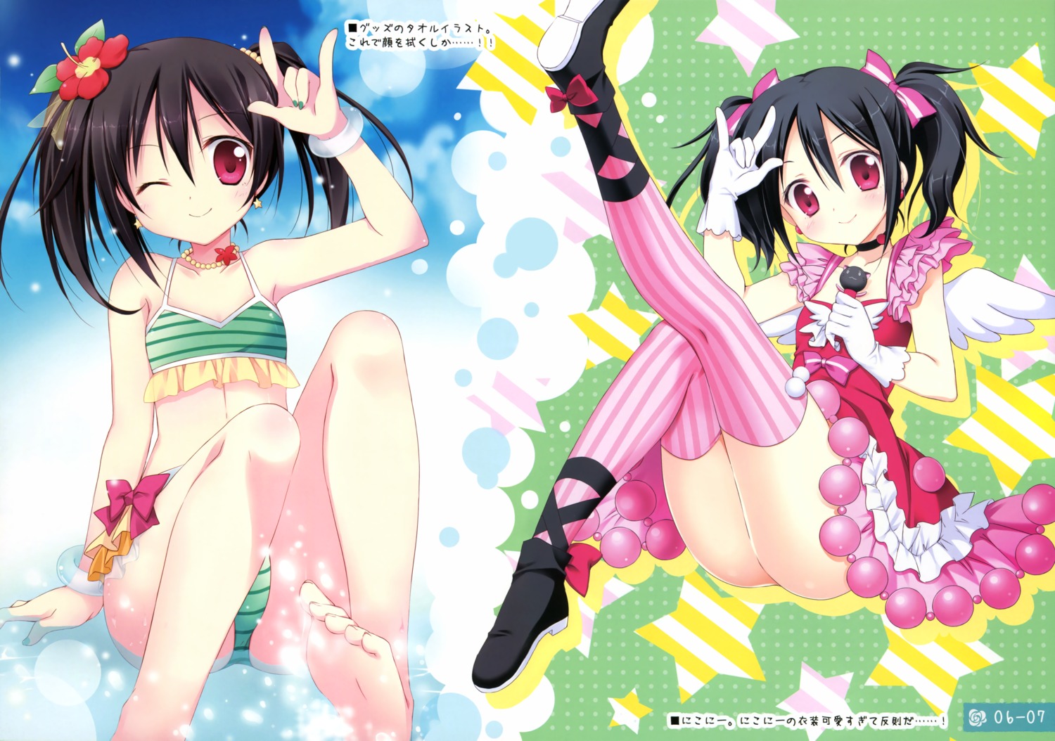 bikini dress feet korie_riko love_live! swimsuits thighhighs wet wings yazawa_nico