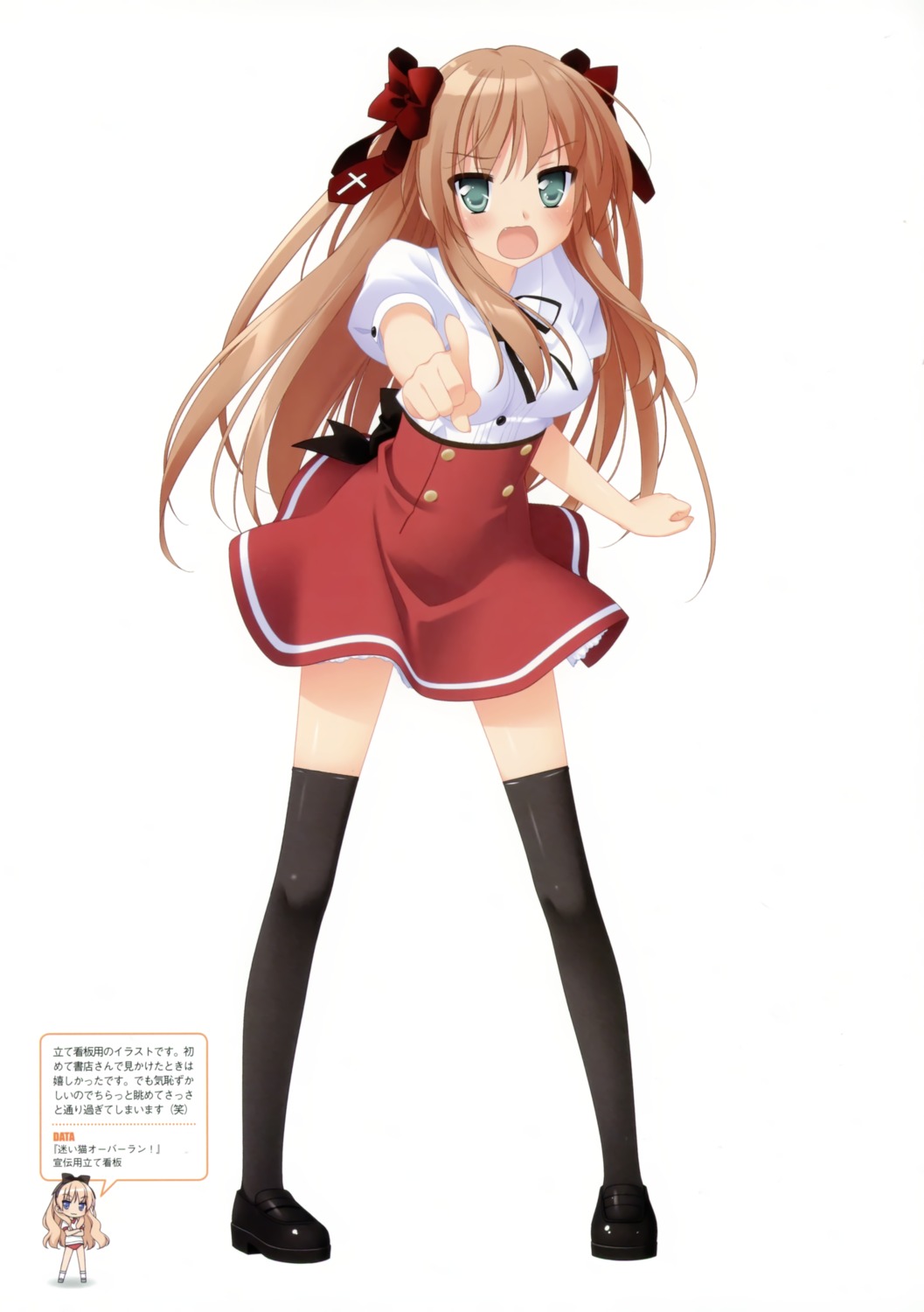 kani_biimu mayoi_neko_overrun seifuku serizawa_fumino thighhighs