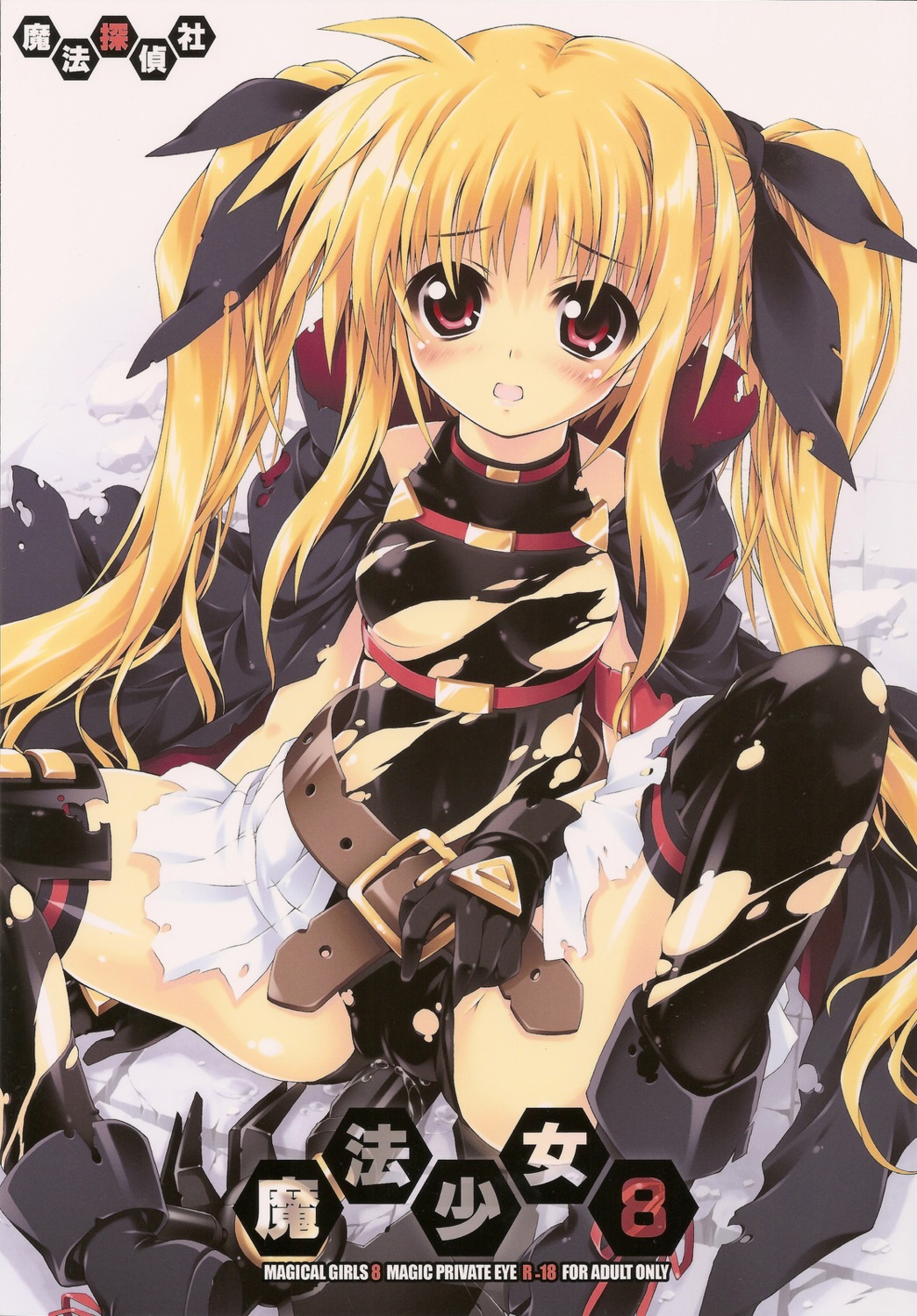 cameltoe fate_testarossa mahou_shoujo_lyrical_nanoha mahou_tantei_sha masturbation mitsuki_mantarou no_bra pussy_juice skirt_lift thighhighs torn_clothes weapon