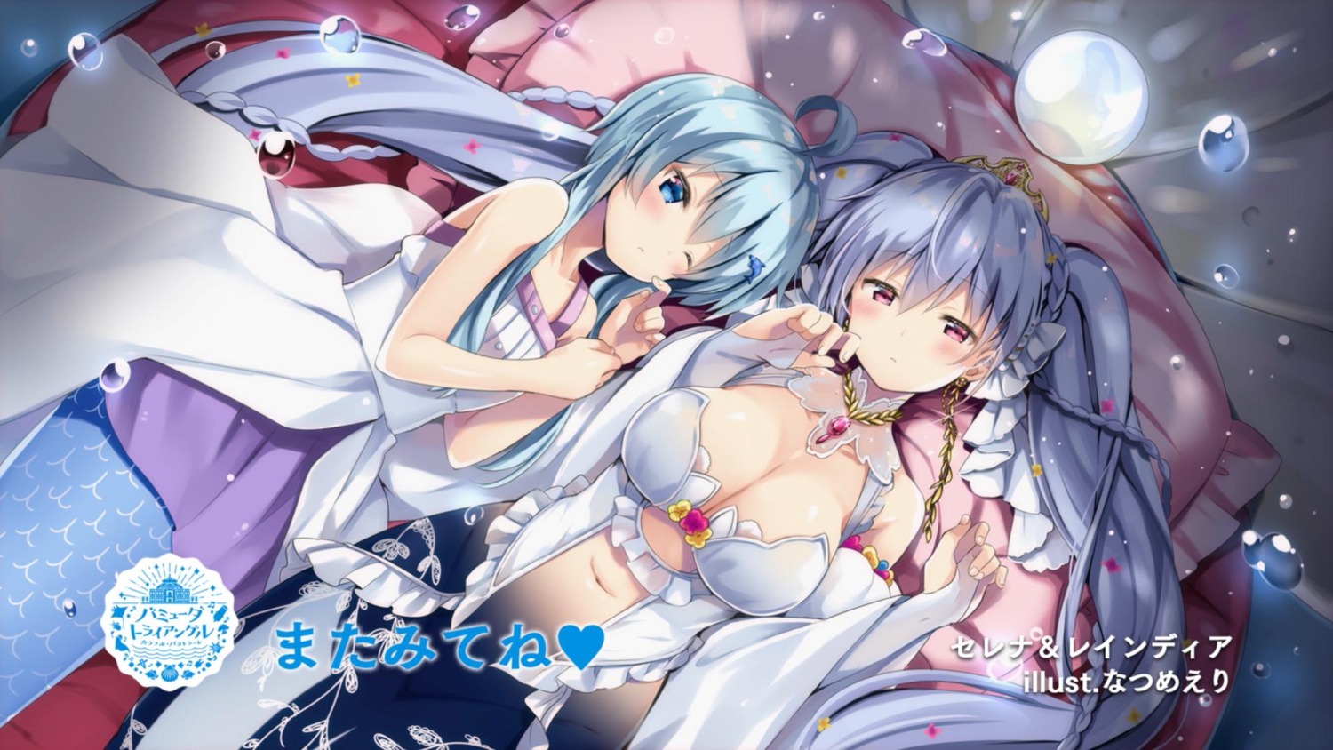 cleavage colorful_pastrale_~from_bermuda_triangle~ dress mermaid monster_girl natsume_eri