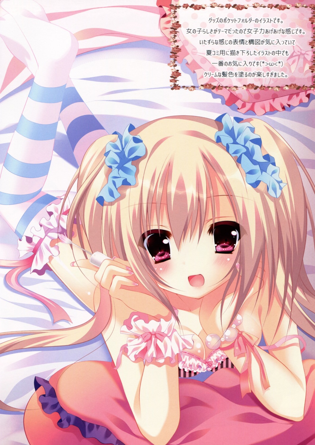 alice_syndrome bra cleavage himemiya_niina thighhighs