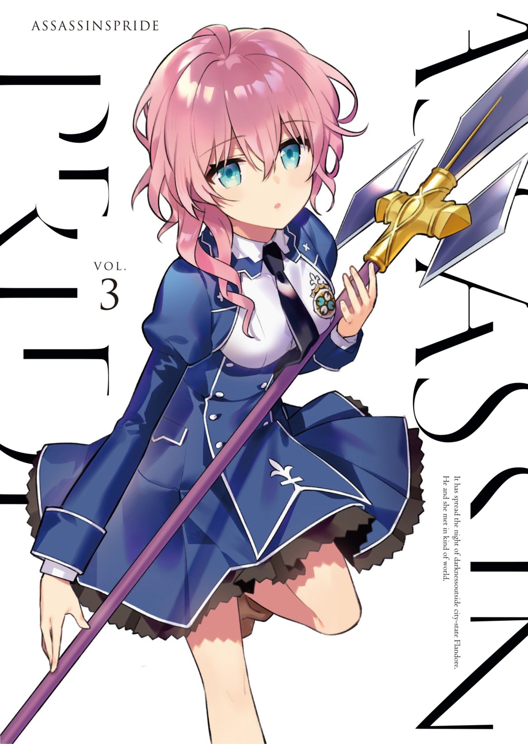 assassins_pride ninomotonino salacha_shicksal seifuku skirt_lift weapon