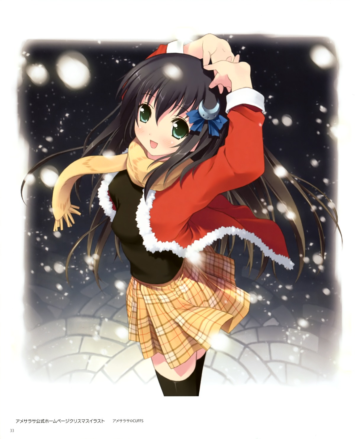 5_nenme_no_houkago amesarasa chiyokawa_rin kantoku thighhighs