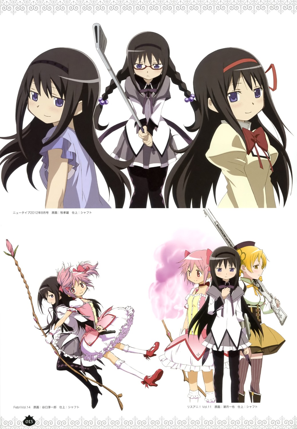 akemi_homura gun kaname_madoka maki_takao megane pantyhose puella_magi_madoka_magica seifuku shiotsuki_kazuya taniguchi_junichirou thighhighs tomoe_mami weapon