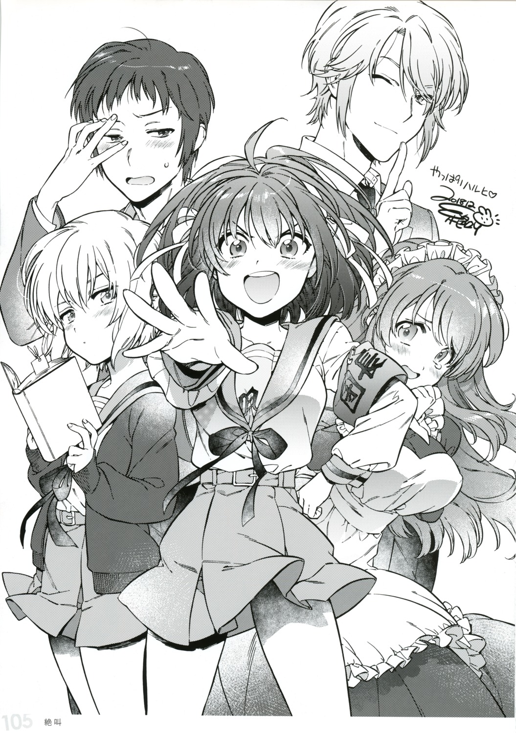 asahina_mikuru koizumi_itsuki kyon monochrome nagato_yuki seifuku suzumiya_haruhi suzumiya_haruhi_no_yuuutsu zekkyou