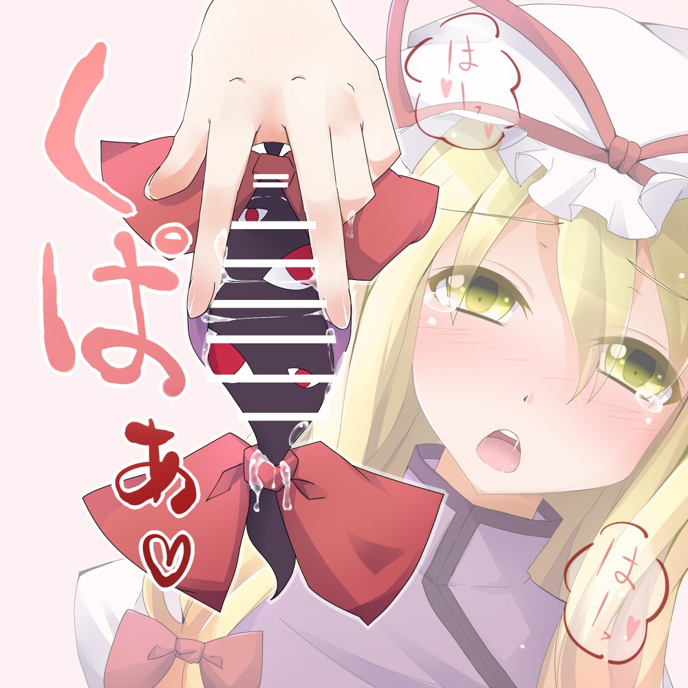 hiro_(pqtks113) touhou yakumo_yukari