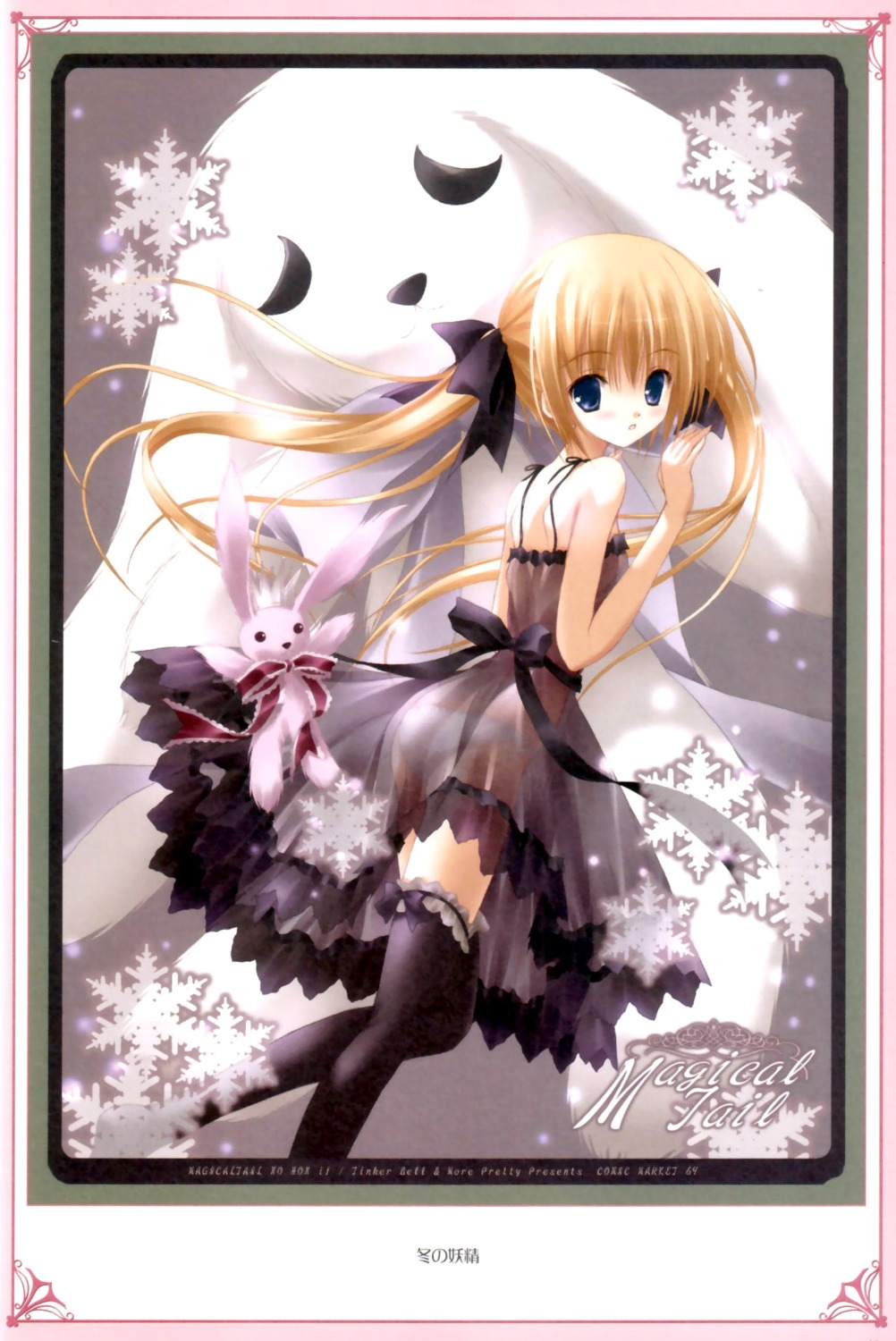 ass cafe_little_wish dress karen_(cafe_little_wish) lolita_fashion no_bra pantsu see_through thighhighs tinkle