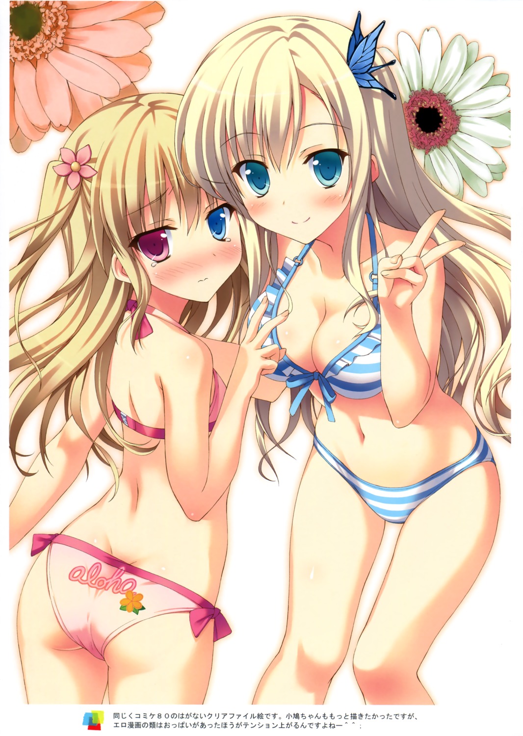 4season bikini boku_wa_tomodachi_ga_sukunai cleavage hasegawa_kobato heterochromia kashiwazaki_sena saeki_nao swimsuits