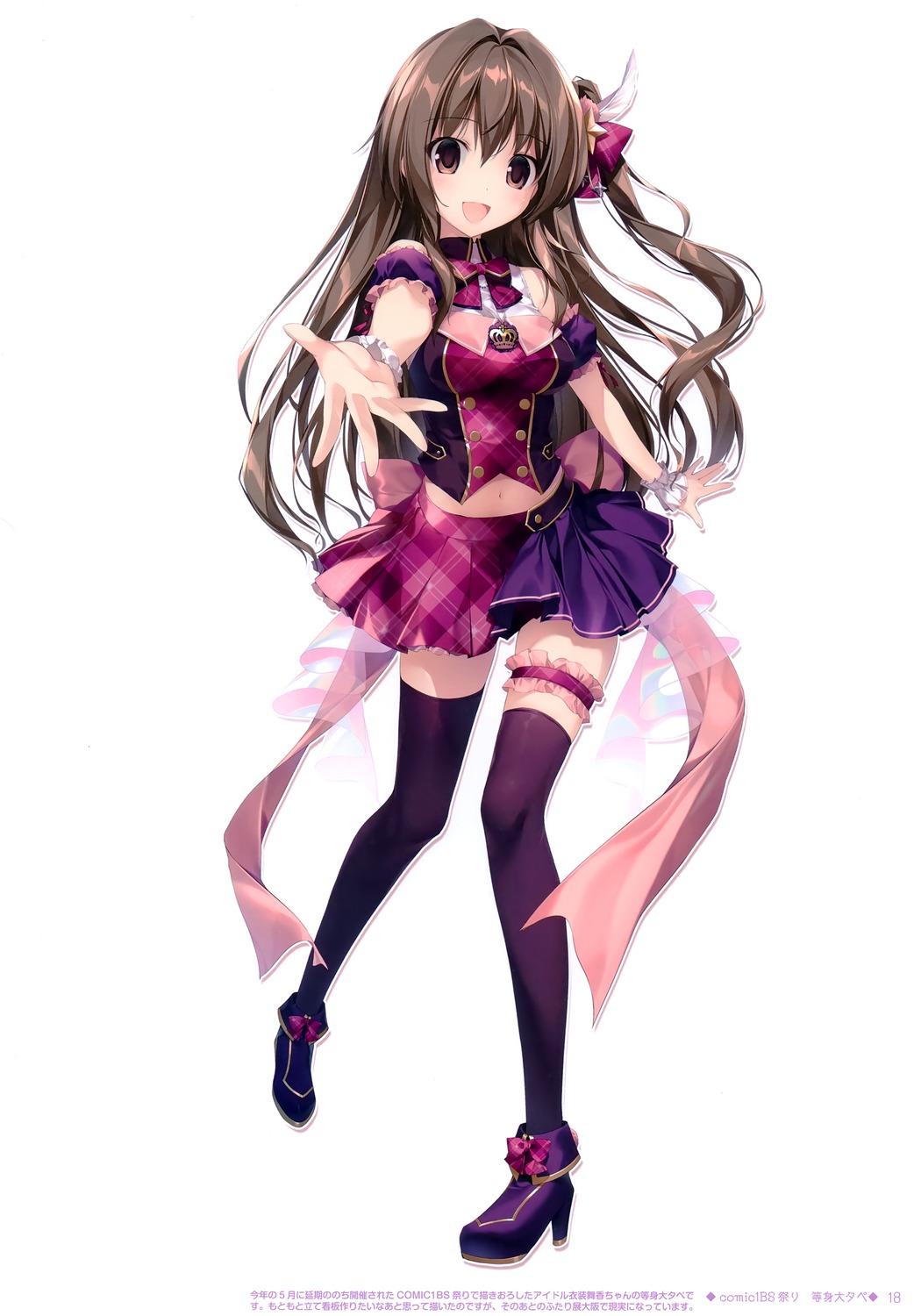 aomi_maika garter heels karomix karory thighhighs