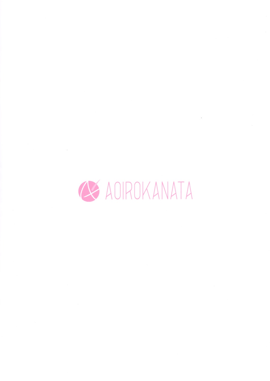 aoirokanata text