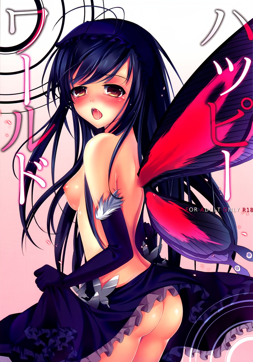 accel_world ass kuroyukihime nipples nopan topless twinbox twinbox_(circle) wings