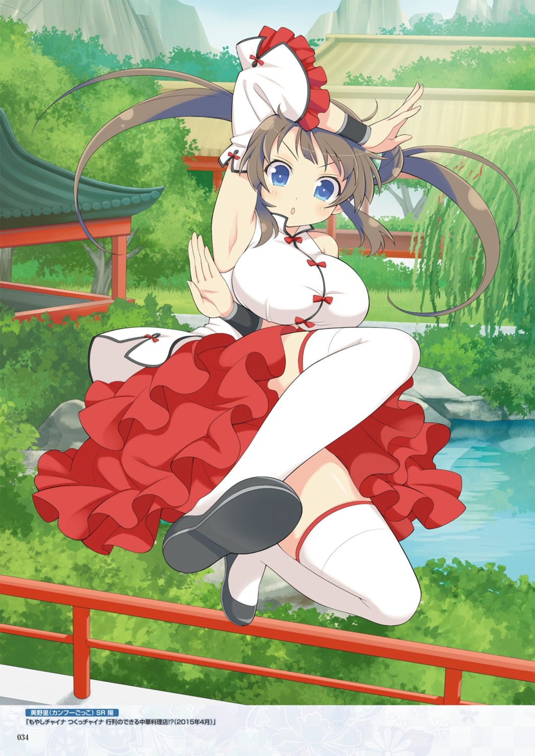 chinadress digital_version minori_(senran_kagura) senran_kagura thighhighs yaegashi_nan