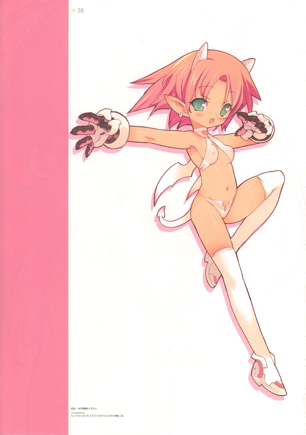 blade horns pointy_ears tail thighhighs wings