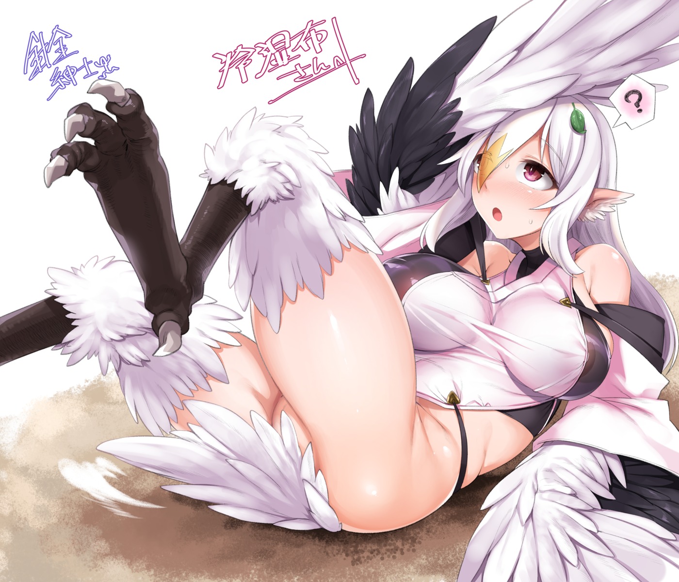 animal_ears bottomless erect_nipples monster_girl no_bra tagme tail wings