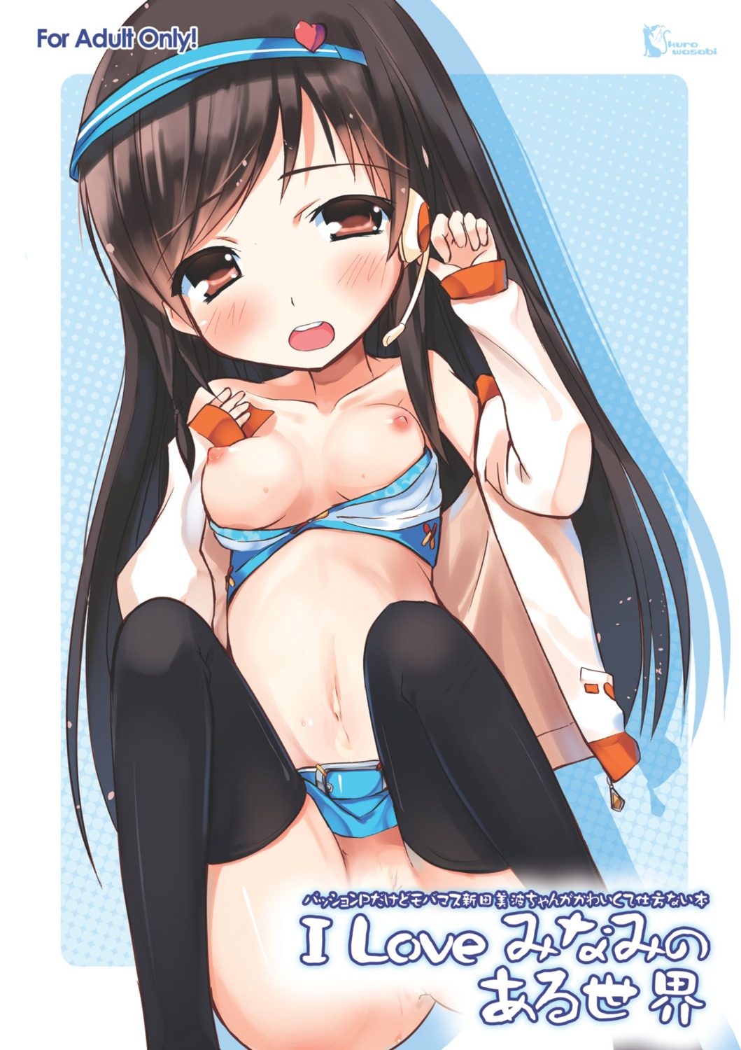 bra breasts kurowasabi kurozu loli nipples nopan open_shirt thighhighs