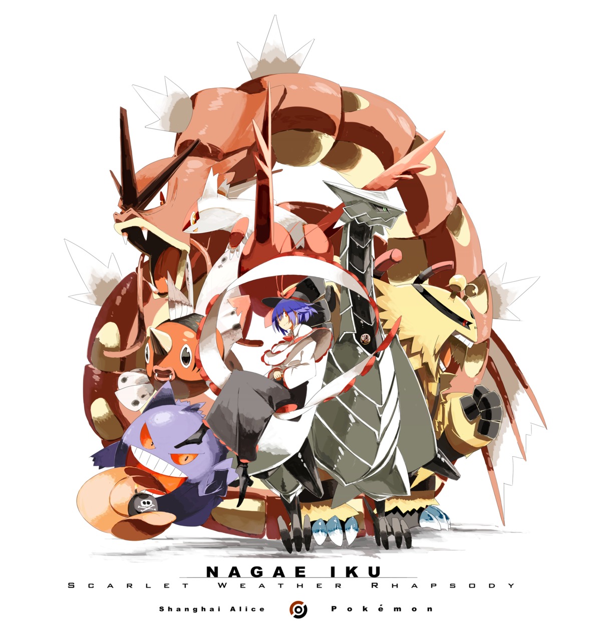 Siirakannu Pokemon Touhou Electivire Gengar Gyarados Latias Nagae Iku Seaking Crossover 2378 Yande Re