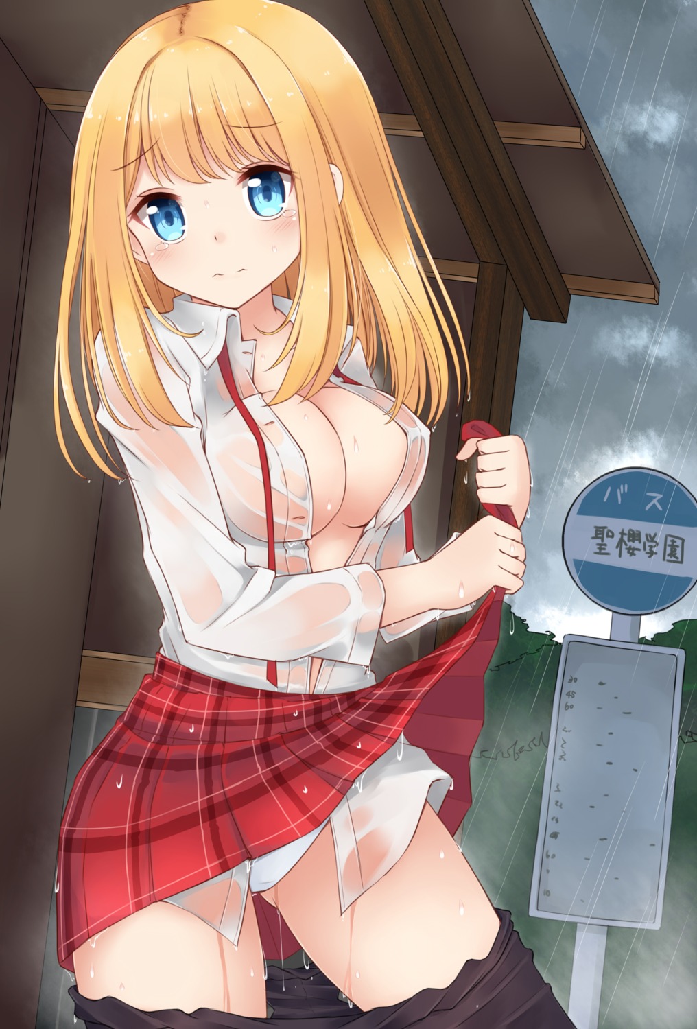 chloe_lemaire cleavage erect_nipples girlfriend_(kari) nikinoko no_bra open_shirt pantsu pantyhose see_through skirt_lift undressing wet_clothes