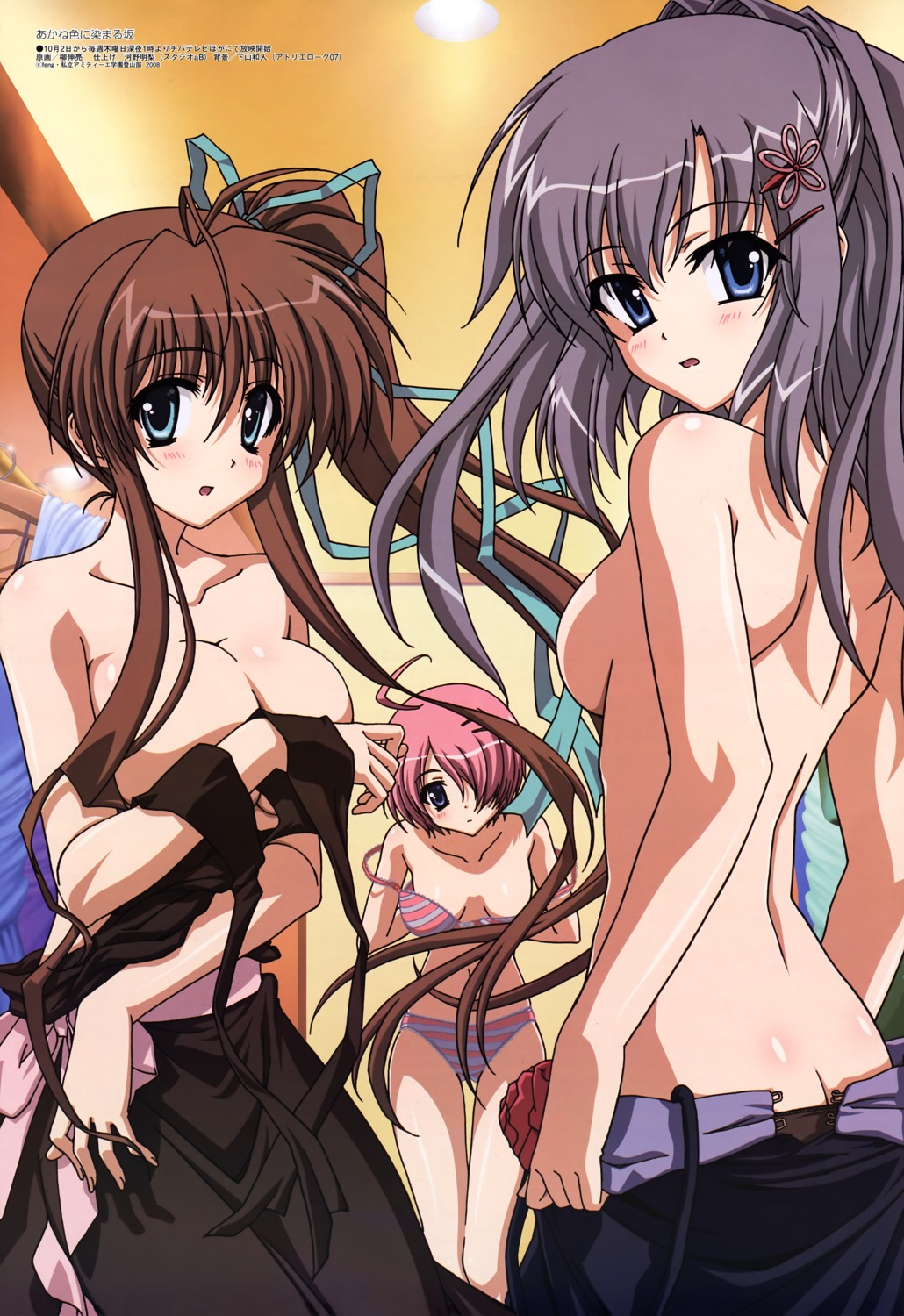 akane_iro_ni_somaru_saka bra breast_hold cleavage katagiri_yuuhi nagase_minato no_bra pantsu shimapan shiraishi_nagomi topless undressing yanagi_shinsuke