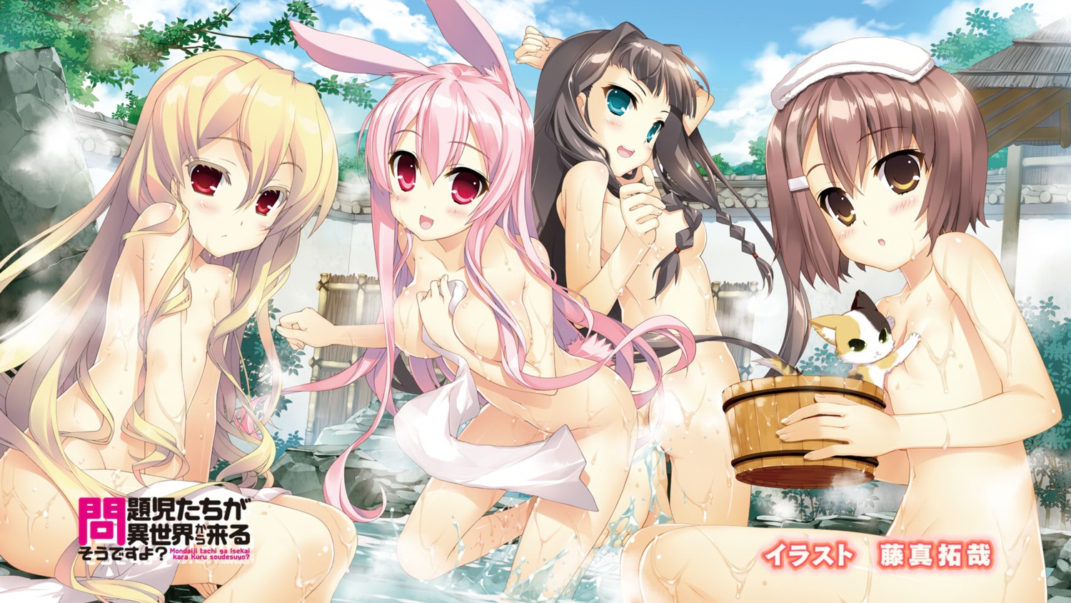 animal_ears ass bathing breast_hold bunny_ears cap endcard fujima_takuya kasukabe_you kudou_asuka kurousagi_(mondaiji_tachi_ga_isekai_kara_kuru_sou_desu_yo?) leticia_draculea loli mikeneko mondaiji_tachi_ga_isekai_kara_kuru_sou_desu_yo? naked neko onsen tail towel wallpaper wet