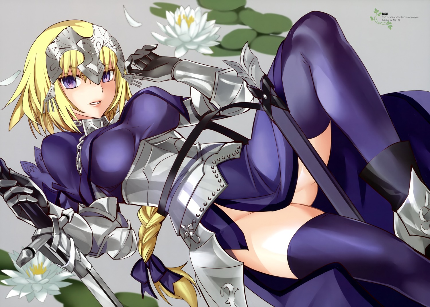 armor fate/apocrypha fate/stay_night jeanne_d'arc jeanne_d'arc_(fate) nopan robina sword thighhighs type-moon